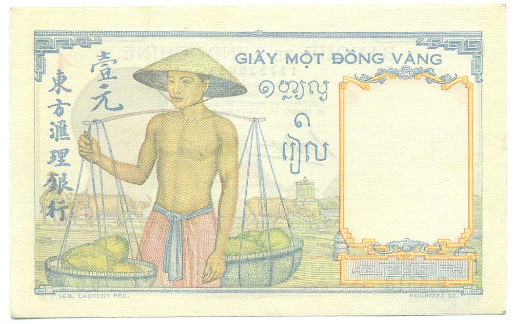 1 пиастр 1953 года Французский Индокитай — Фото №2