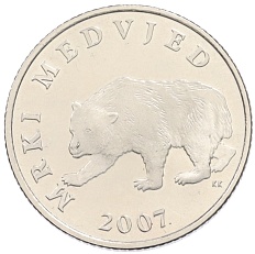 5 кун 2007 года Хорватия — Фото №1