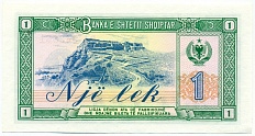 1 лек 1976 года Албания — Фото №2