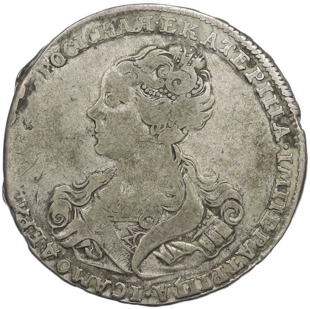 Полтина 1726 года Российская Империя (Екатерина I) — Фото №1