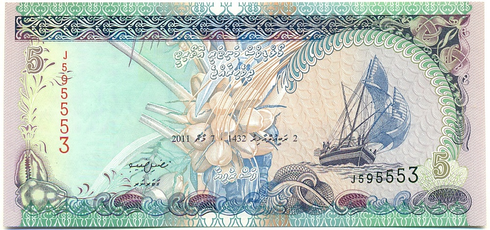 5 руфий 2011 года Мальдивы — Фото №1