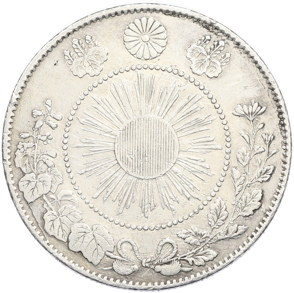 50 сен 1871 года Япония — Фото №2