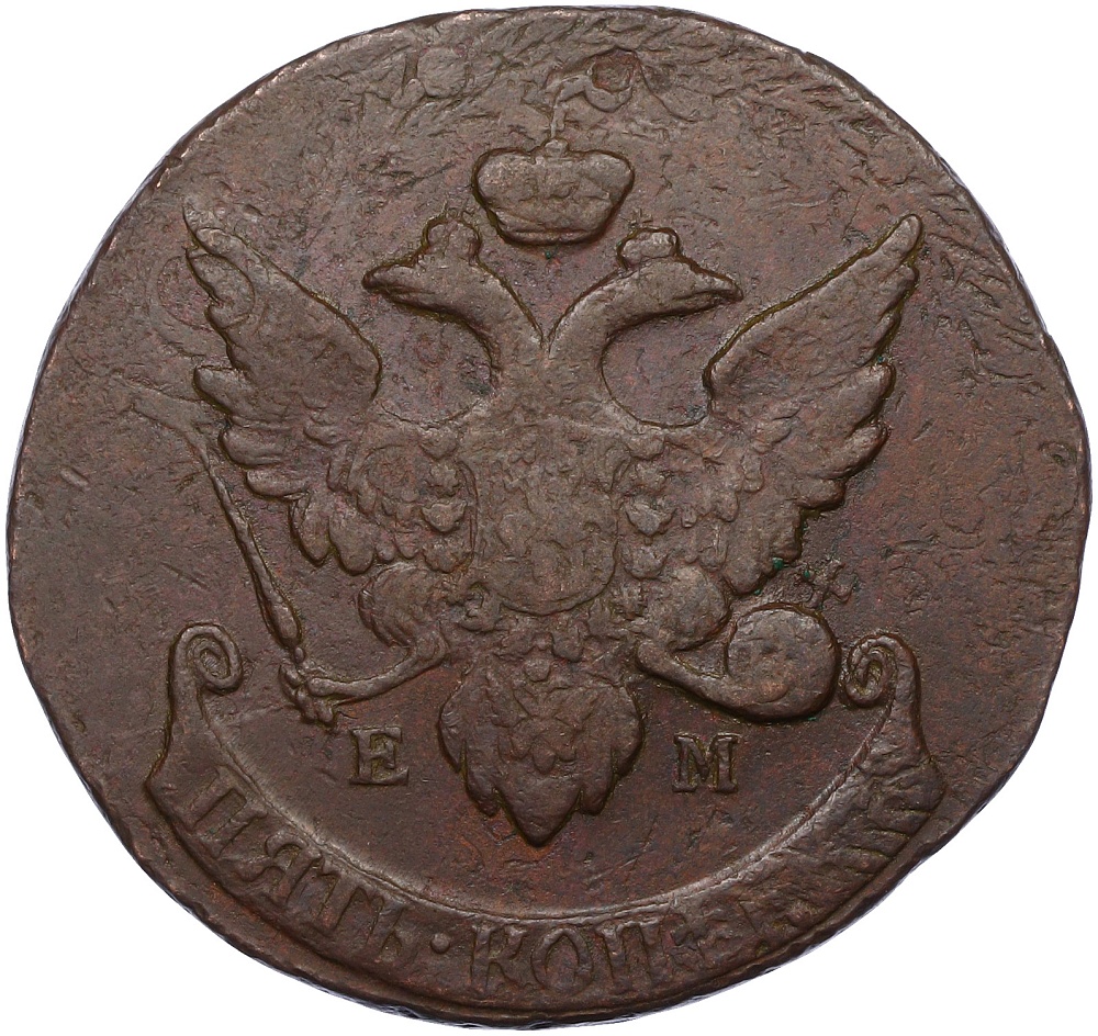 5 копеек 1793 года ЕМ Российская Империя «Павловский Перечекан» — Фото №2