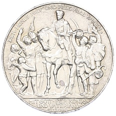 3 марки 1913 года Германия (Пруссия) «100 лет объявлению войны против Франции» — Фото №1