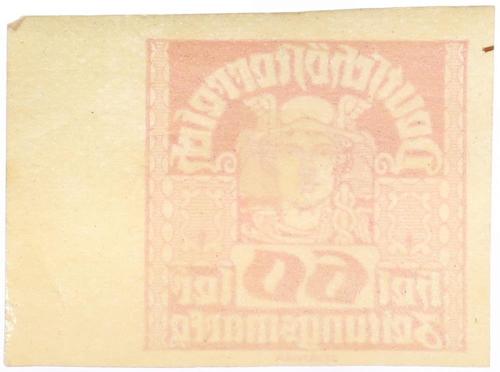 Почтовая марка 60 геллеров 1921 года Австрия — Фото №2