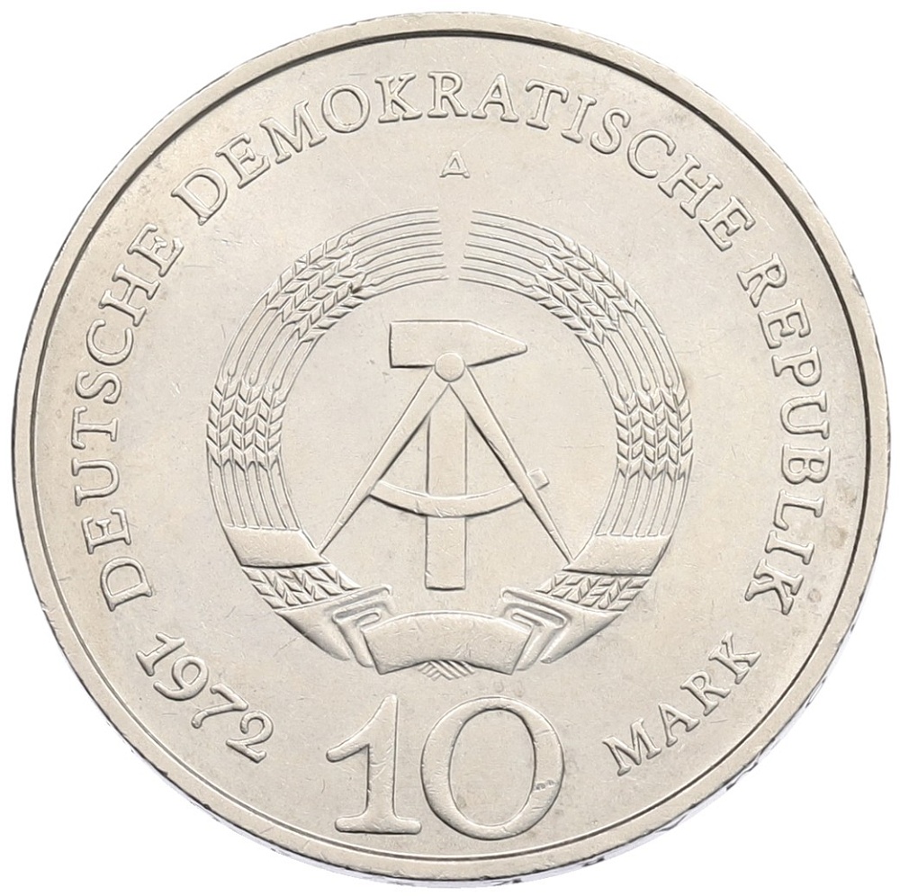 10 марок 1972 года Восточная Германия (ГДР) «Мемориал Бухенвальд около Веймара» — Фото №2