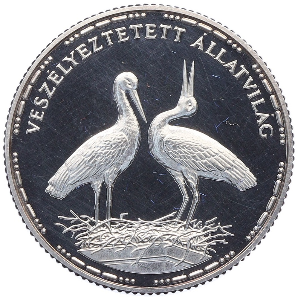 200 форинтов 1992 года Венгрия «Природный заповедник — Белые аисты» — Фото №1