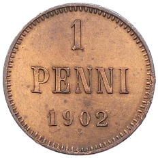 1 пенни 1902 года Русская Финляндия — Фото №1