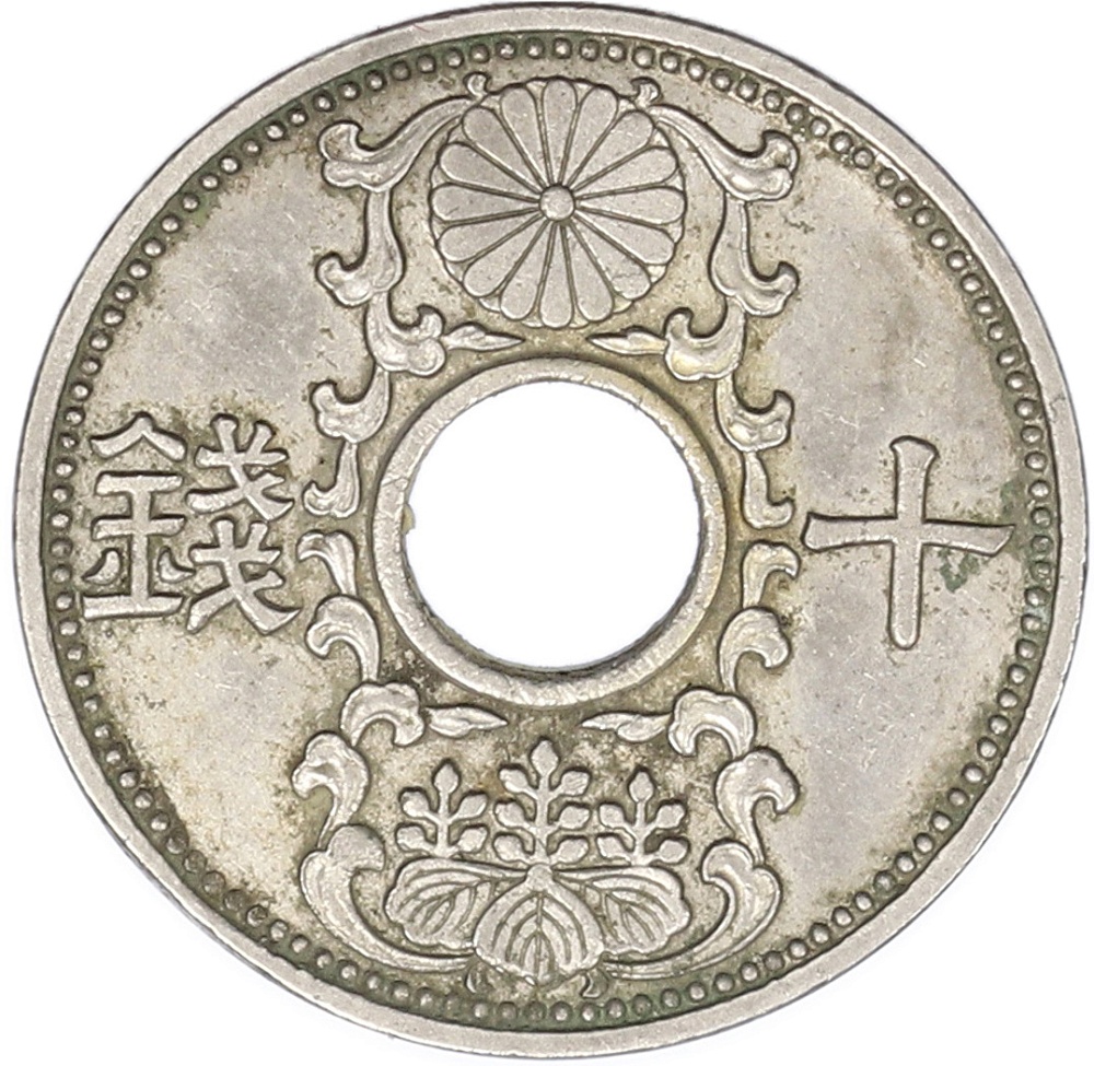 10 сен 1936 года Япония — Фото №2