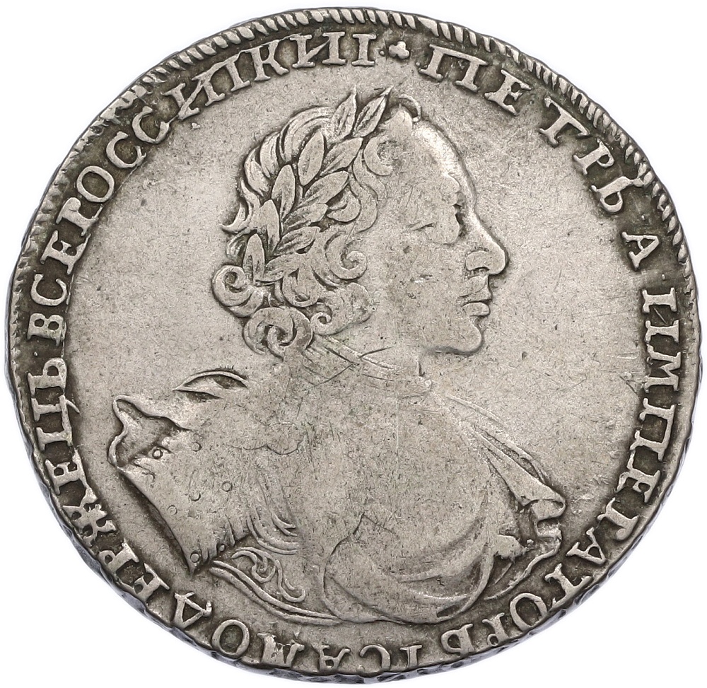 1 рубль 1722 года Российская Империя (Петр I) — Фото №1