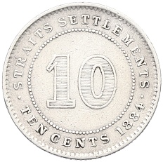 10 центов 1884 года Стрейтс Сетлментс — Фото №1