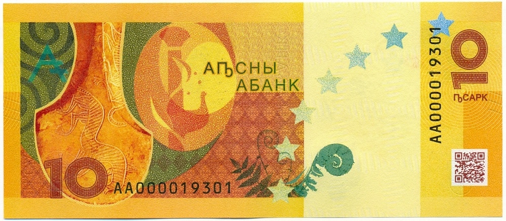 10 апсар 2024 года Абхазия — Фото №2