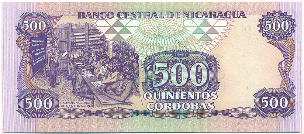 500 кордоб 1985 года Никарагуа — Фото №2