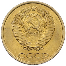 2 копейки 1983 года СССР — Фото №2