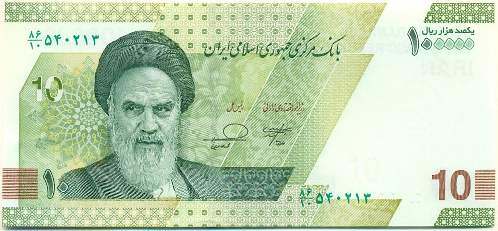 100000 риалов 2023 года Иран — Фото №1