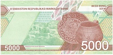 5000 сум 2021 года Узбекистан — Фото №2