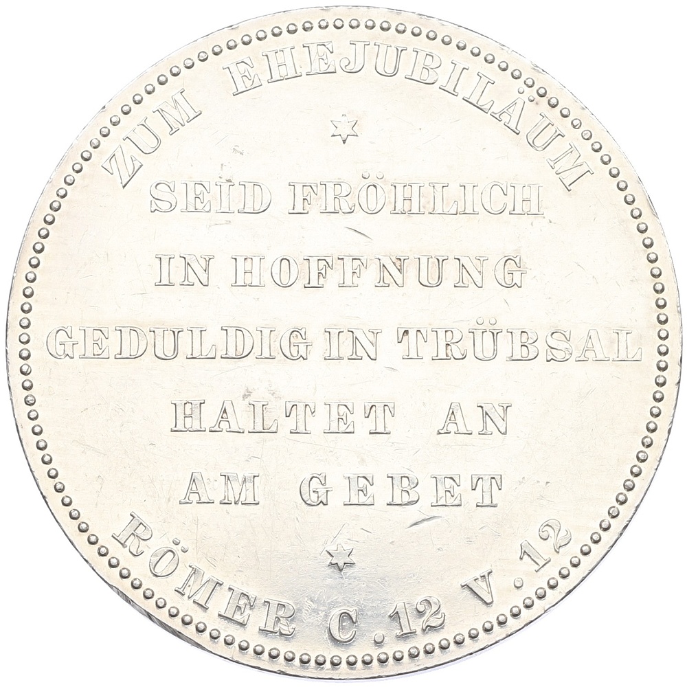 Медаль 1912 года Германия (Пруссия) «Золотая Свадьба Вильгельма II и Августы Виктории» — Фото №2