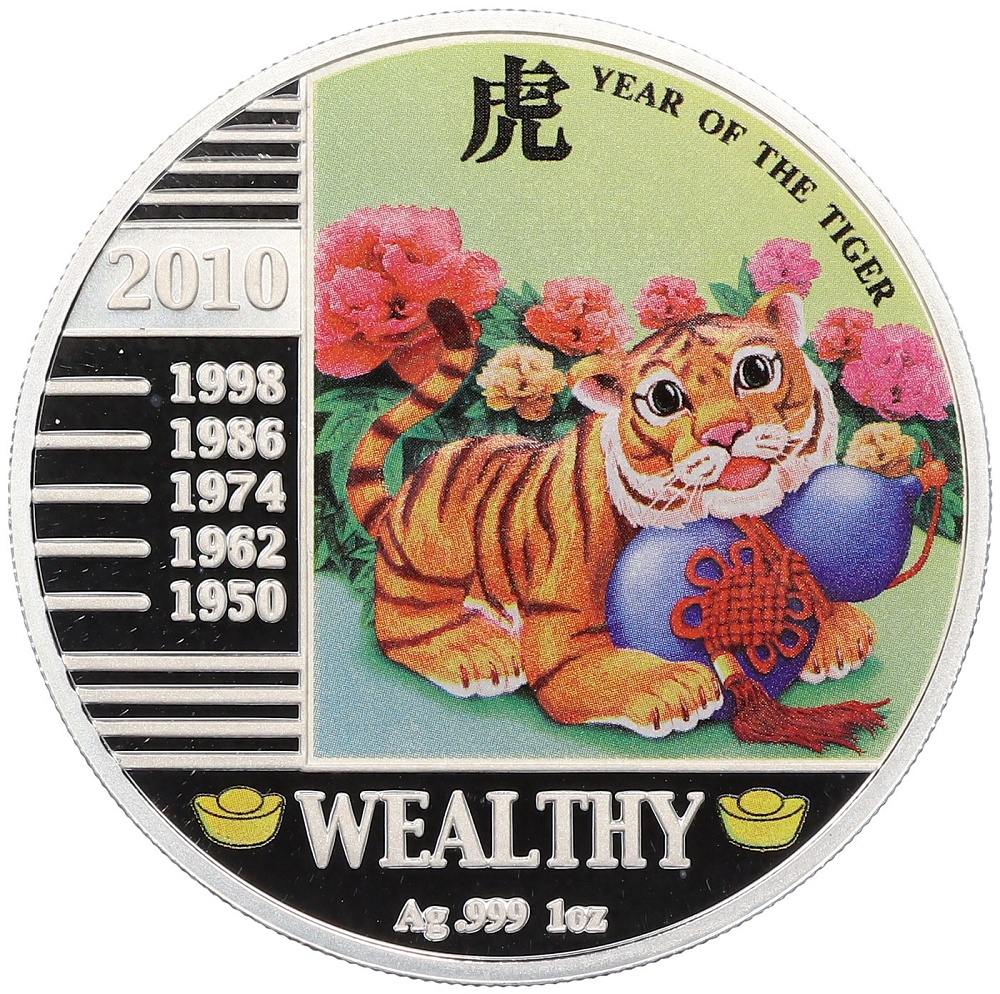 20 квач 2010 года Малави «Китайский гороскоп — Год тигра (Богатство)» — Фото №1