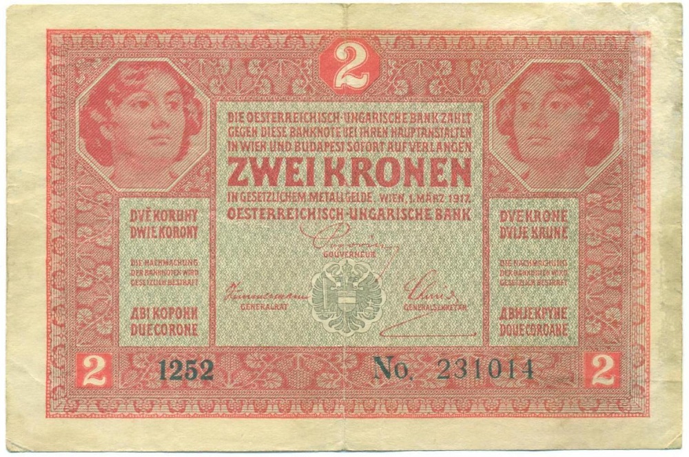2 кроны 1917 года Австро-Венгрия — Фото №1