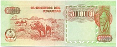 500000 кванза 1991 года Ангола — Фото №2