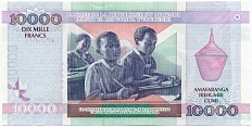 10000 франков 2013 года Бурунди — Фото №2