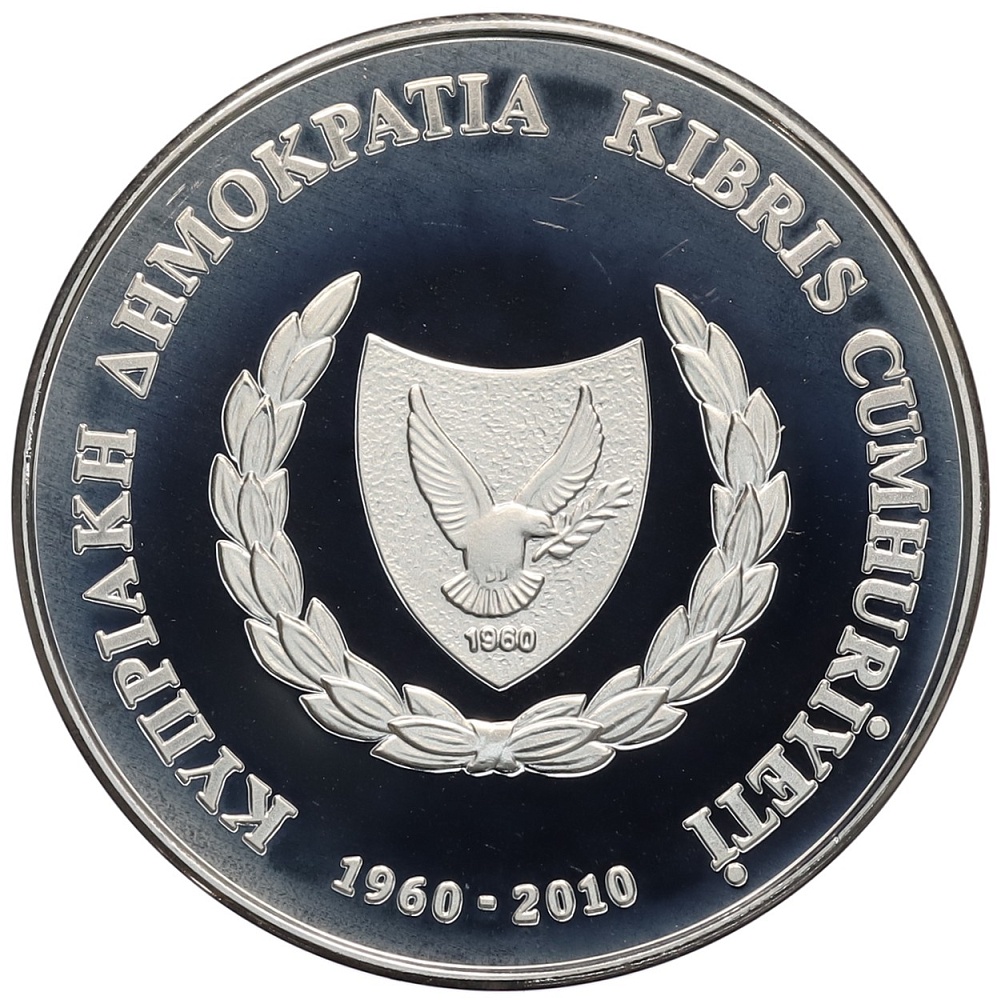 5 евро 2010 года Кипр «50 лет независимости Кипра» — Фото №2