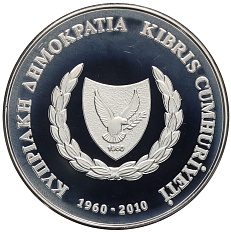 5 евро 2010 года Кипр «50 лет независимости Кипра» — Фото №2
