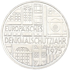 5 марок 1975 года Западная Германия (ФРГ) «Европейский год охраны памятников» — Фото №1