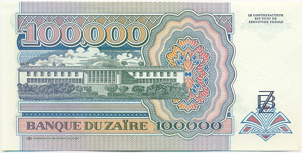 100000 заиров 1992 года Заир — Фото №2