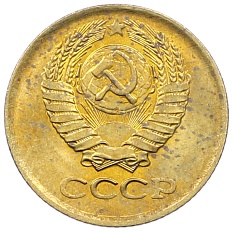 1 копейка 1978 года СССР — Фото №2