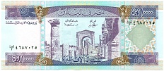 10000 ливров 1993 года Ливан — Фото №1
