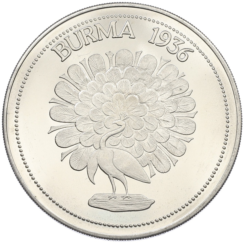 1 крона 1936 года Бирма — Эдуард VIII (Unsusual) — Фото №1
