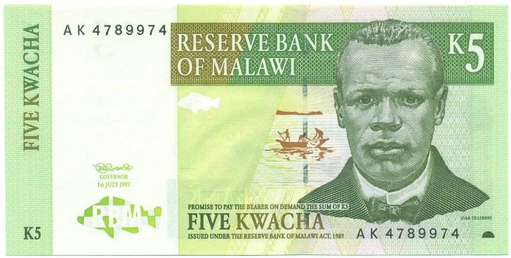 5 квача 1997 года Малави — Фото №1
