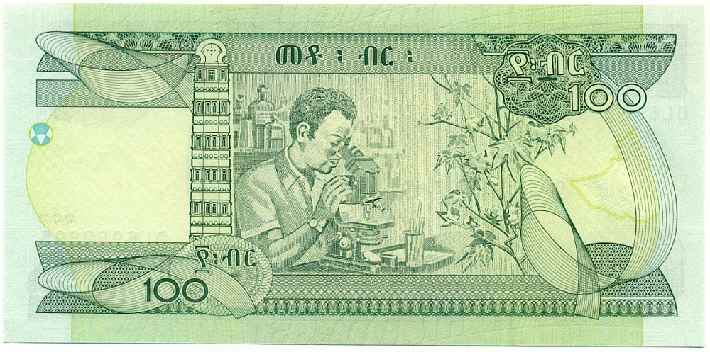 100 быр 2012 года (ЕЕ2004) Эфиопия — Фото №2