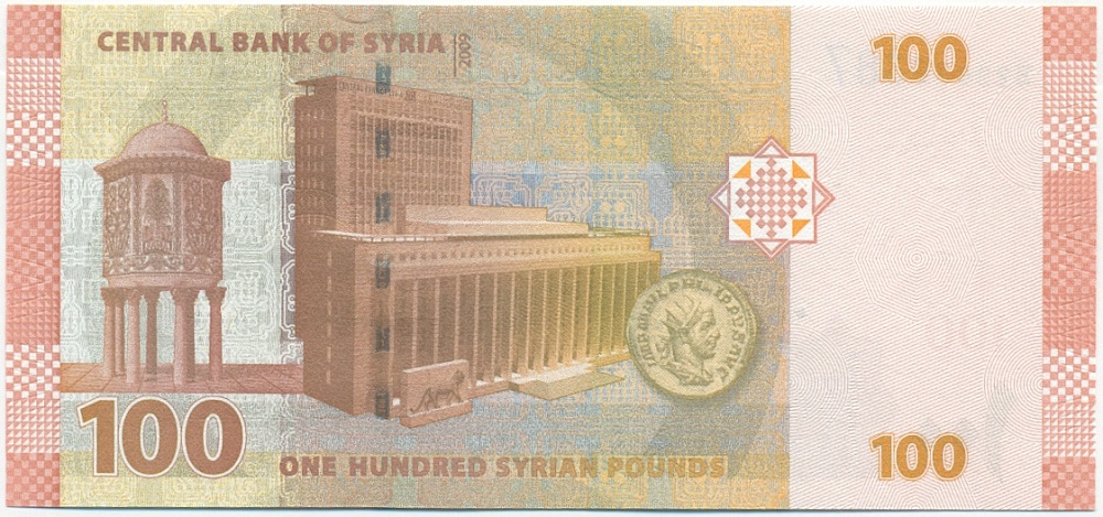 100 фунтов 2009 года Сирия — Фото №2
