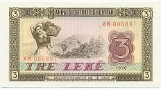 3 лек 1976 года Албания — Фото №1