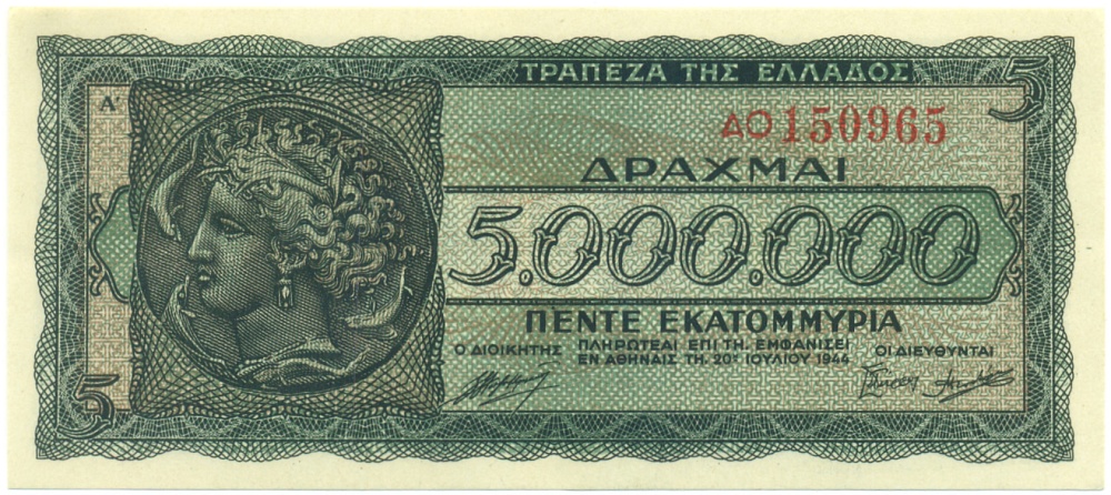 5 миллионов драхм 1944 года Греция — Фото №1