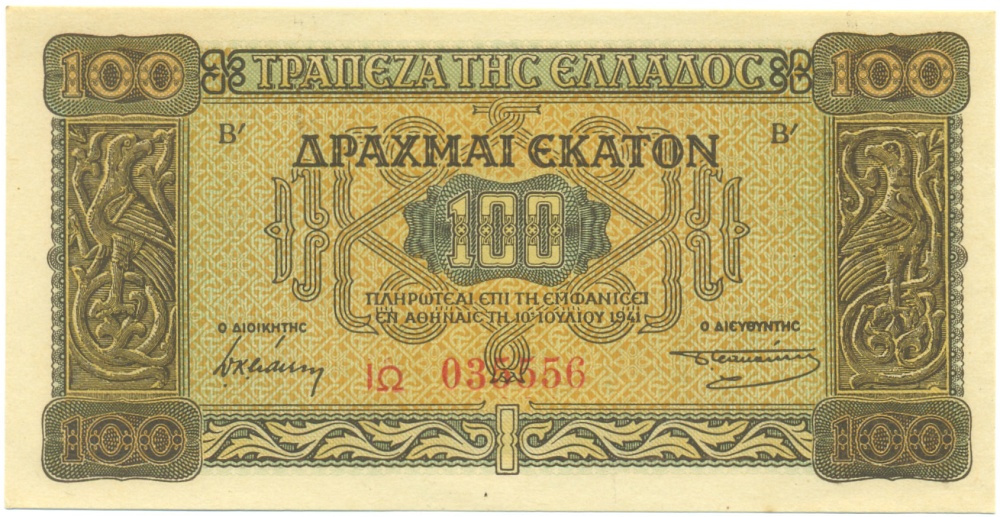100 драхм 1941 года Греция — Фото №1