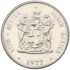 1 рэнд 1977 года ЮАР — Фото №2