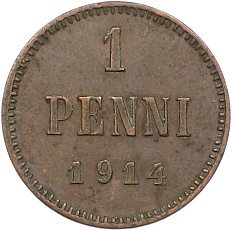 1 пенни 1914 года Русская Финляндия — Фото №1