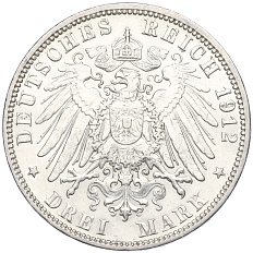 3 марки 1912 года Германия (Гамбург) — Фото №2