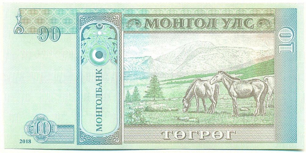 10 тугриков 2018 года Монголия — Фото №2