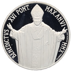 5 евро 2010 года Ватикан «Мигранты и беженцы» — Фото №2