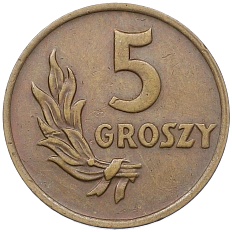 5 грошей 1949 года Польша — Фото №1