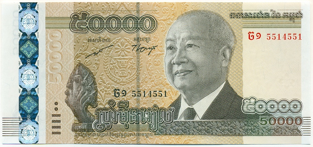 50000 риелей 2013 года Камбоджа — Фото №1
