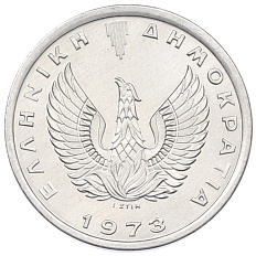 20 лепт 1973 года Греция — Фото №2