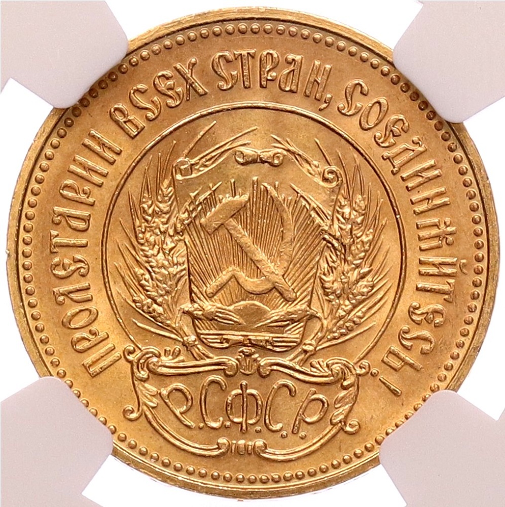 Один червонец 1975 года «Сеятель» в слабе NGC (MS66) — Фото №2