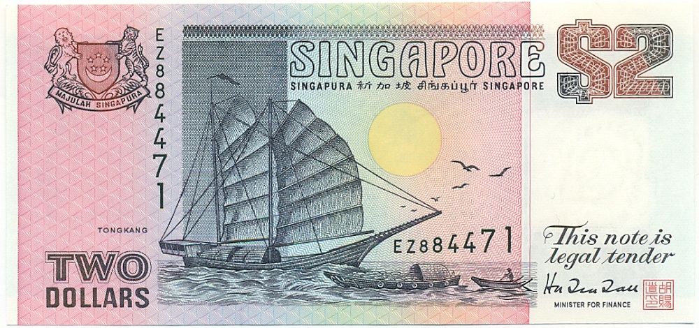 2 доллара 1992 года Сингапур — Фото №1