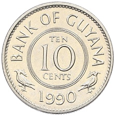 10 центов 1990 года Гайана — Фото №1