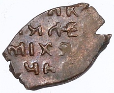 Копейка 1655-1663 года Алексей Михайлович (Москва) «Медный бунт» — Фото №2